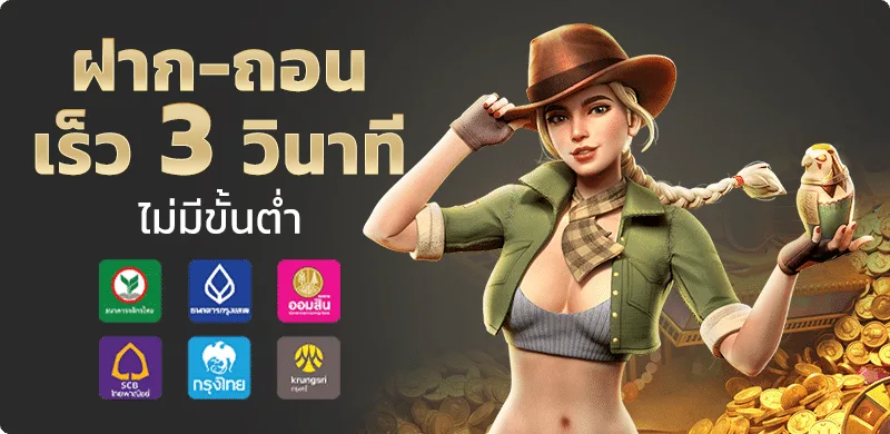 AVA168 คาสิโนออนไลน์ครบวงจร ฝากถอนออโต้ตลอด 24 ชั่วโมง