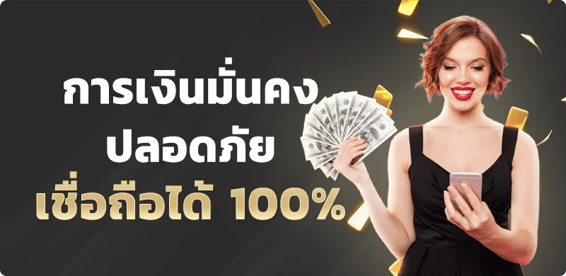 AVA168 คาสิโนออนไลน์ครบวงจร ฝากถอนออโต้ตลอด 24 ชั่วโมง